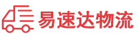 衡阳到新化县物流公司